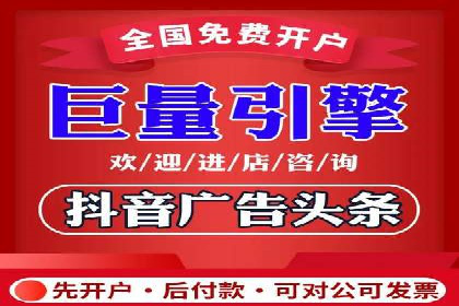 网络推广中的竞价广告：如何选择关键词